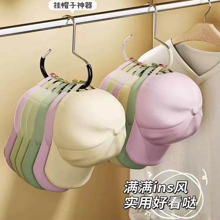内衣收纳挂钩悬挂式多功能