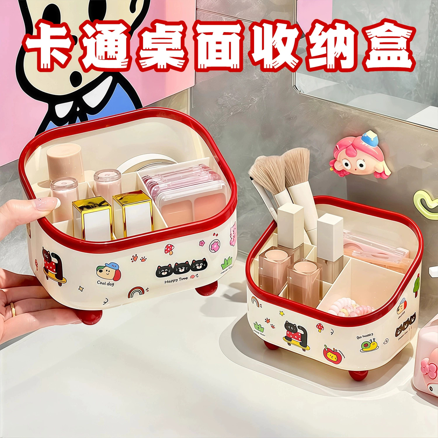 桌面化妆品收纳多功能化妆品文具笔筒学生宿舍六格置物架文具收纳
