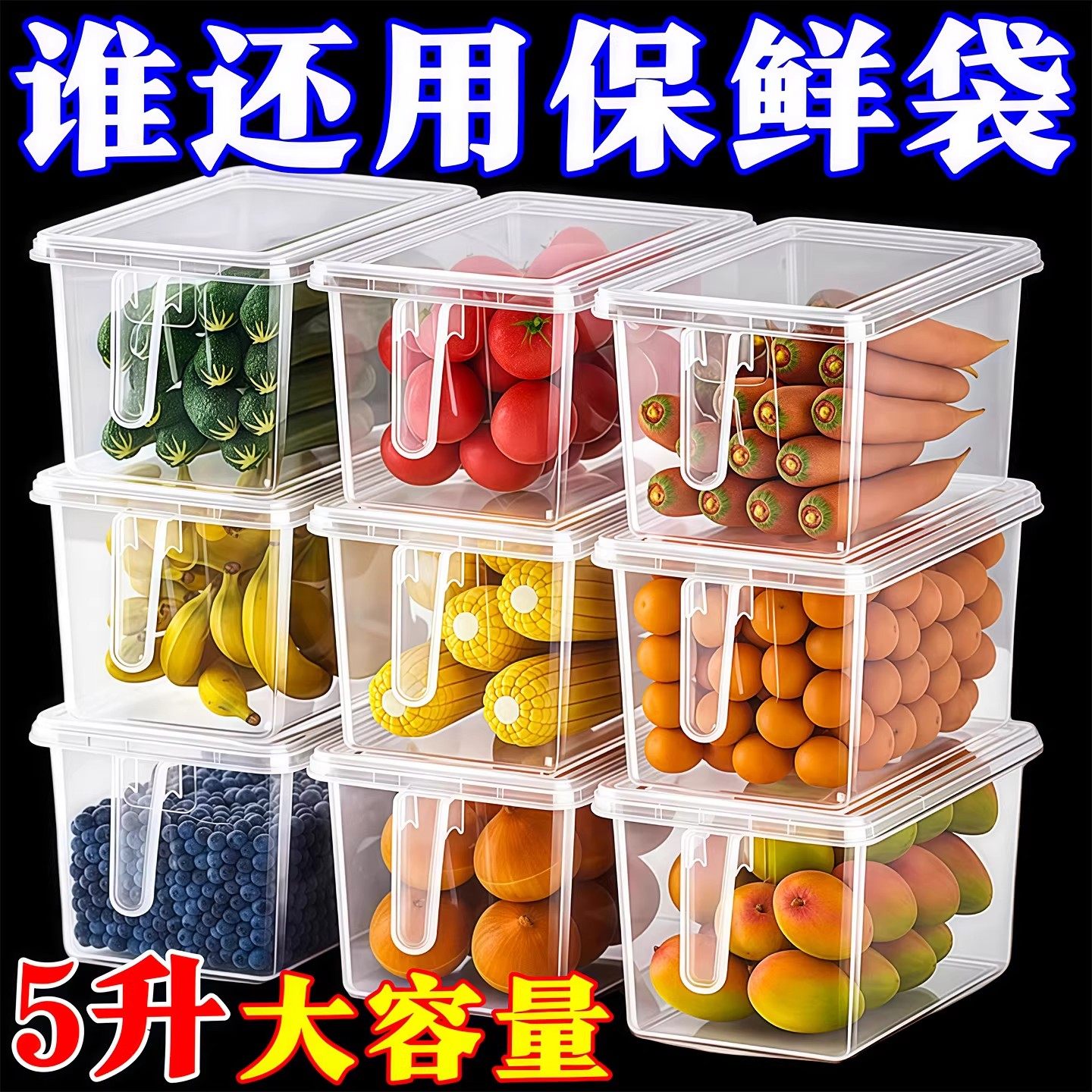 食品级冰箱收纳盒保鲜盒厨房蔬菜水果专用整理神器冷冻鸡蛋饺子盒