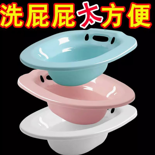 坐浴盆女孕妇免蹲男痔疮女士专用熏洗马桶洗屁股的盆产妇月子神器
