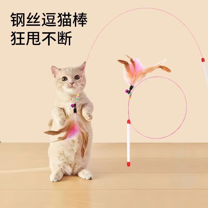 逗猫棒猫咪玩具自嗨解闷玩具