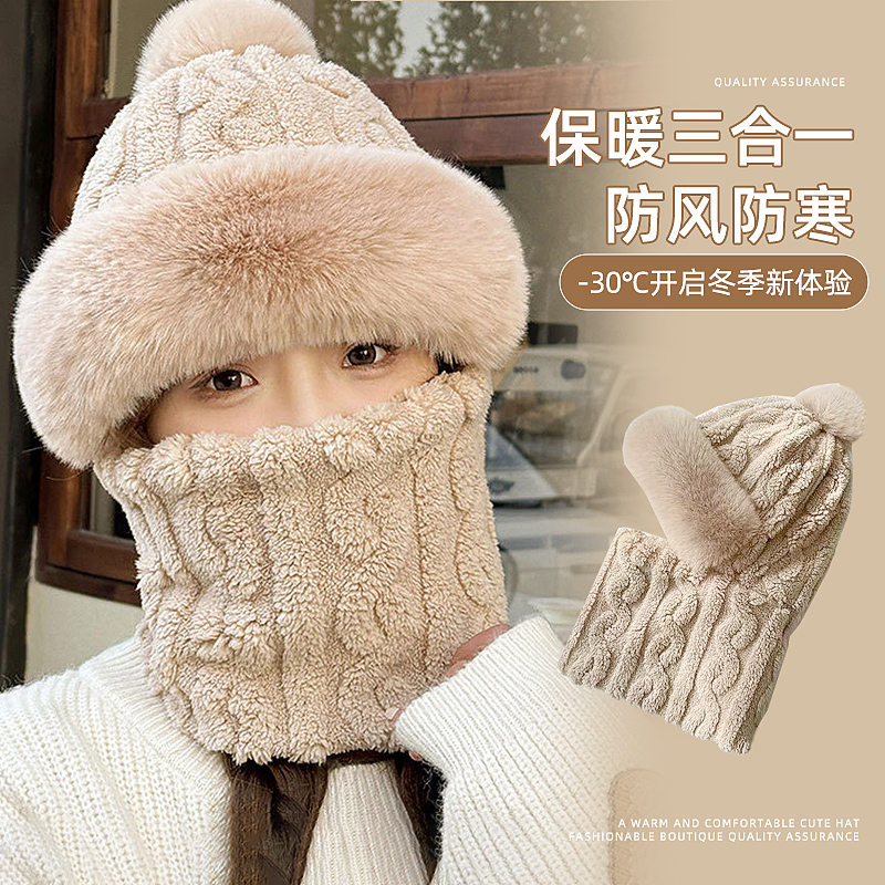 帽子围脖一体保暖套头帽