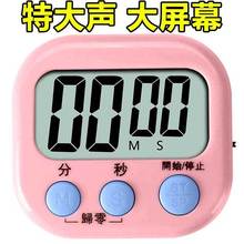 厨房定时器计时器提醒器大声学生倒计时器电子闹钟秒表可爱钟磁吸
