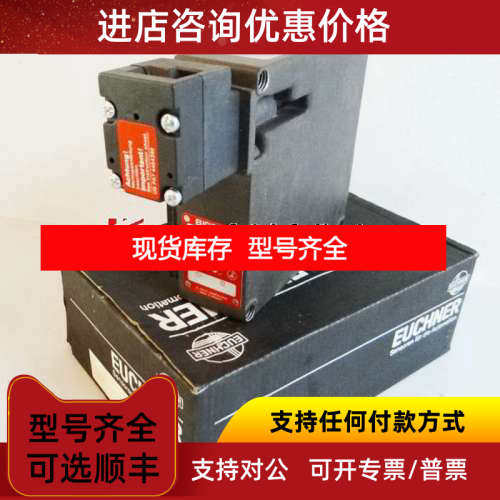 Euchner 046176 安士能安全开关 TZ1LE024PG