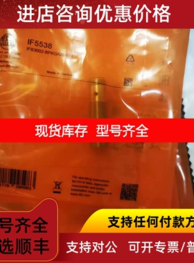 IFM  IFS205  IFS208  IFS200  IFS206   传感器议价