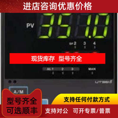 UT351-2A UT351-00调节器 FX1006-4-3-L/M1记录仪 横河YOKOGAWA
