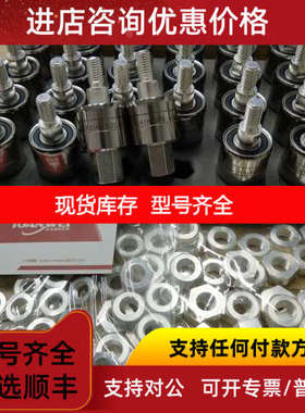 滑环asiantool A1230可用于电镀 纺织业