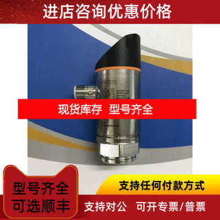 PN7070/PN7071/PN7092/PN7093/PN7094易福门IFM显示屏压力传感器