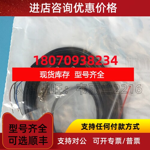 兰宝LANBAO 微型光电式传感器 PST-YC10DNCS-F3 议价