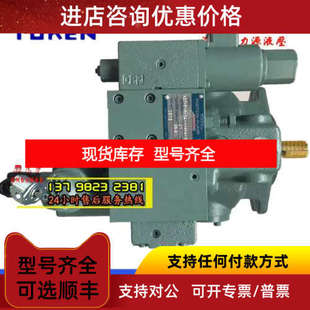 YUKEN柱塞泵A37-FR04EH210S-01-42192 A37-FR04EH140S-60-42