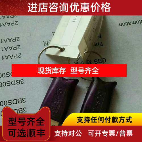 中控opc加密狗操作员狗师狗PRO11 O PC狗Pro13 议价