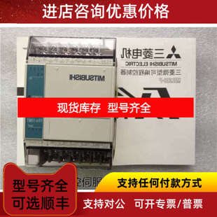 FX1S-10/14/20/30MR/MT-00120MR-D -DSS FX14MT-ESS/UL