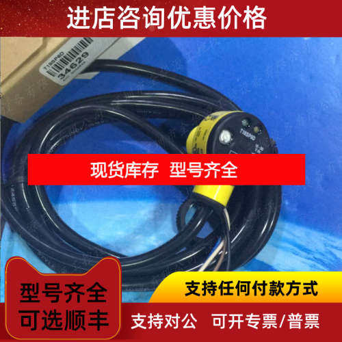 邦纳T18SP6D/ LS2TP30-600Q88/LS2TP30-900Q88LS2TP3