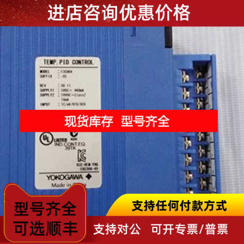F3YD08-6B/CT F3YC08-0N/CT模块 AKB334-M005电缆 横河YOKOGAWA