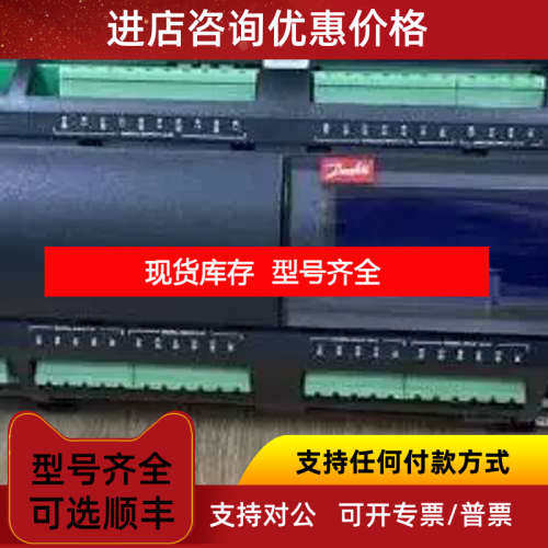TEX20（067B3274丹佛斯膨胀阀件