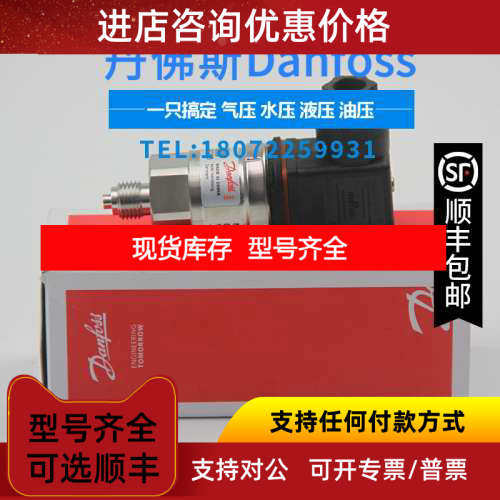 060G6478压力传感器MBS 3000-D615-E3GB04-2   -1~9bar