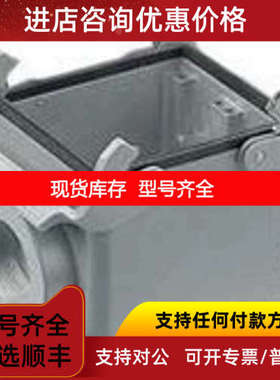 09300320231HARTING  重负荷电源连接器