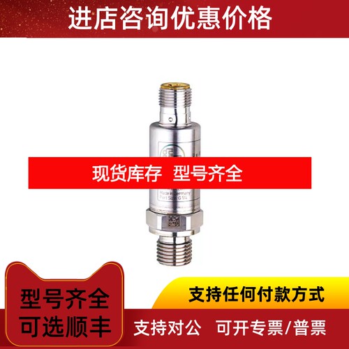 IFMpt5400/PT3560/PT3554PT3553/PT3552/PT3551议价