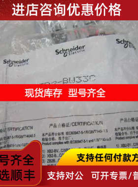 绿色平头灯按钮ZB2-BW33C ZB2BW33C