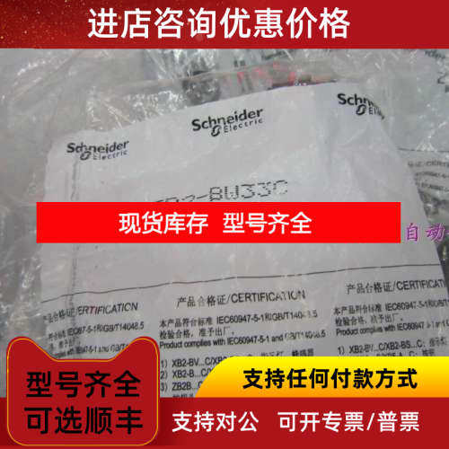 绿色平头灯按钮ZB2-BW33C ZB2BW33C