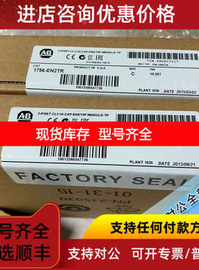 1756-EN2TR  接口模块双端口10/100 Mbps多8轴 1756EN2TR