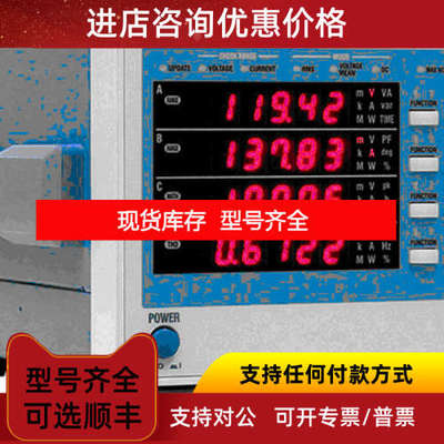 WT333 WT332 WT310HC数字功率计 AX106纸记录仪 横河YOKOGAWA