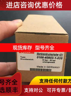 远为SUCO压力开关0159-43414-1-001