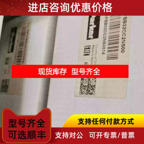 比例阀D41FBB32CC2NS00 议价