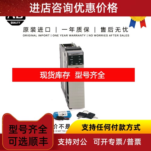 1756-IB16IF 0.338 KG US ControlLogix 16 Point Digital Input
