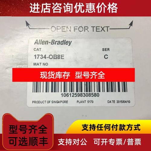 AB 1734-OB8E议价