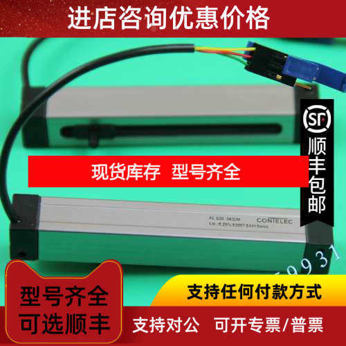 宝德burkert比例调节阀电子尺测量尺CONTELEC/KL500滑动电阻