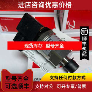 丹佛斯压力传感器MBS3150 060G5622/060G6463 DANFOSS MBS3150