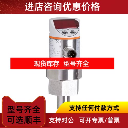 IFMSA3010/SA3006/SA3001SA5000/SA5004/SA5040议价