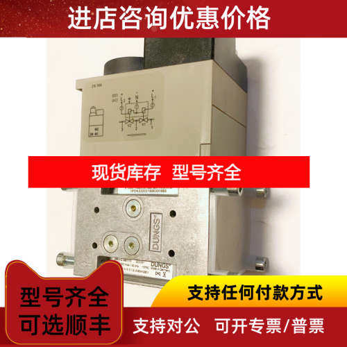 电磁阀MB-ZRDLE410B01S20  MB-DLE412B01S52  VB125-2V MBC-700-N