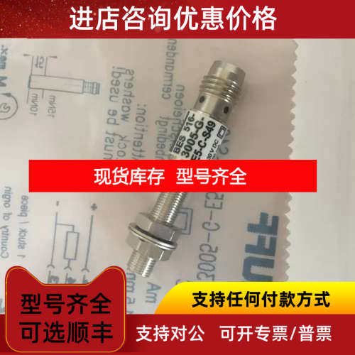 巴鲁夫BES M12MI-PSC40B-BP03接近开关
