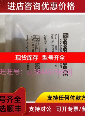 CBB8-18GS75-E2-V1议价