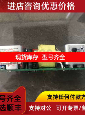 IPD 开关电源 转换器 REL -70-4007