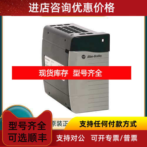 AB 罗克韦尔 1756-PB75 1756-PB75-CC 1756-PB75K 模块