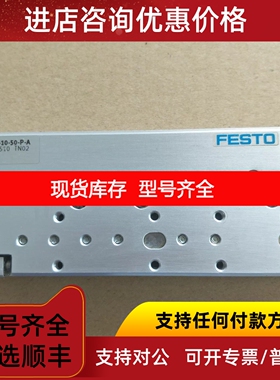 FESTO费斯托 小型滑台气缸SLF-10-50-P-A 170510议价