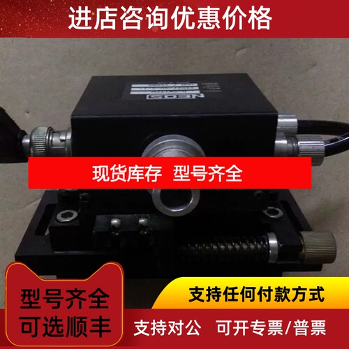 NEOS 声光Q开关 Q头 Q-SWITCH 33027-50-5议价