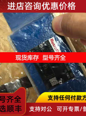 力士乐Z2FS10B5-3X/SV R900520680液压件产