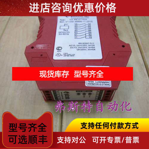 CS ME-01V024 CSME-01V024