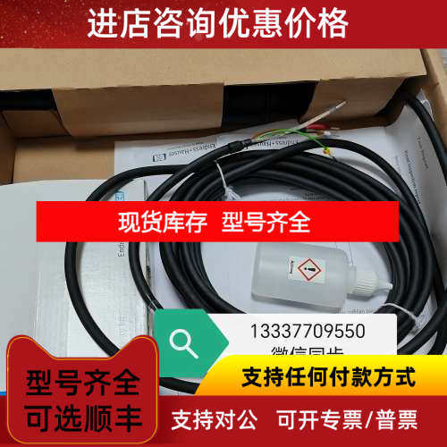 CUS52D-AA1AA3号CUS52D-1014/0低浊传感器E+H恩德斯豪斯