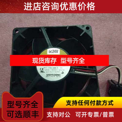A90L-0001-0578 9WF0924S203 SanAce92WF