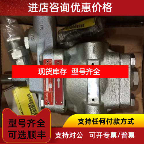 蒸发器控制器EKE1C-EKE1B-EKE1A-EKC312-084B7250-DANFOSS 丹佛斯