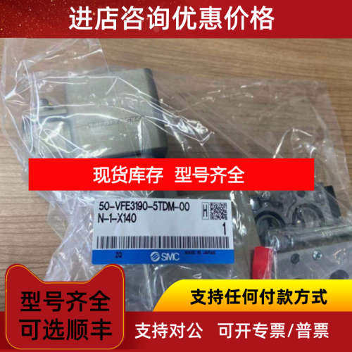VX212EZ2ASMC电磁阀VF3130K-3DZD1-02  VXZ242FZ2A VX232PG