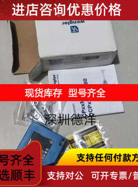 wenglor威格勒CP08MHT80激光测距传感器