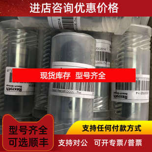 力士乐液压阀0532002014 DRUCKBEGR.VENTIL 50-300 BAR