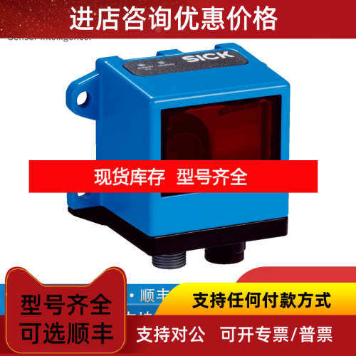 sick西克1102277GTB10-F4431S12传感器6048408UM18-217161101