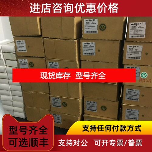 红狮Red Lion控制仪表CUB7TVG0  CUB7TVR0/ CUB系列议价